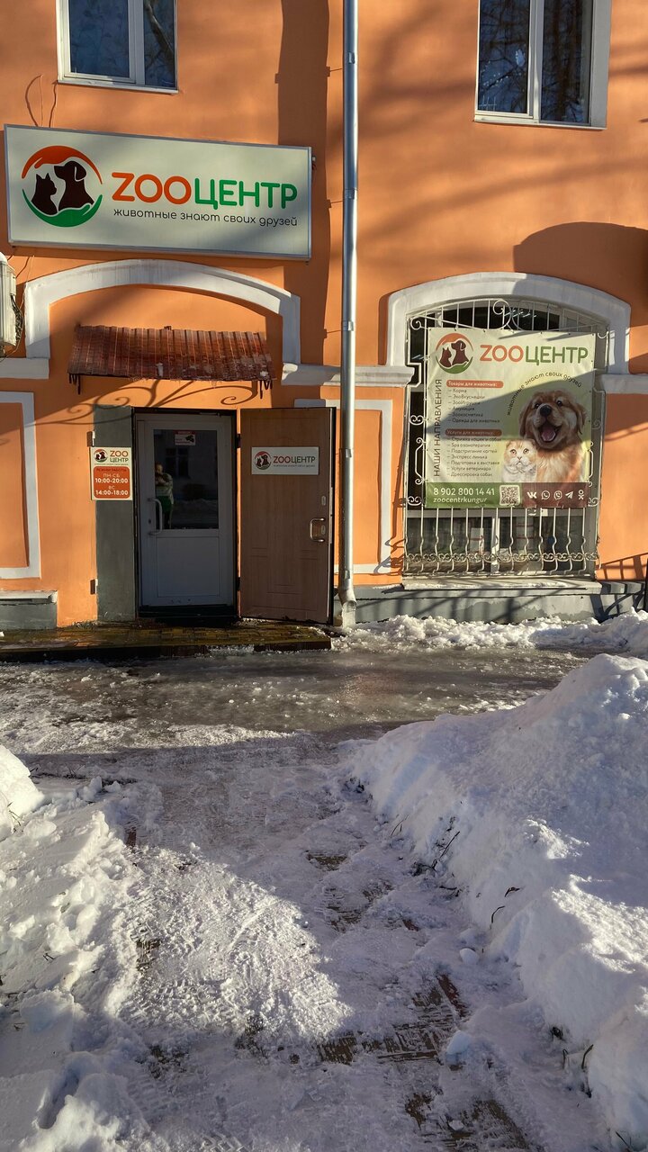 Фото клиники 37762