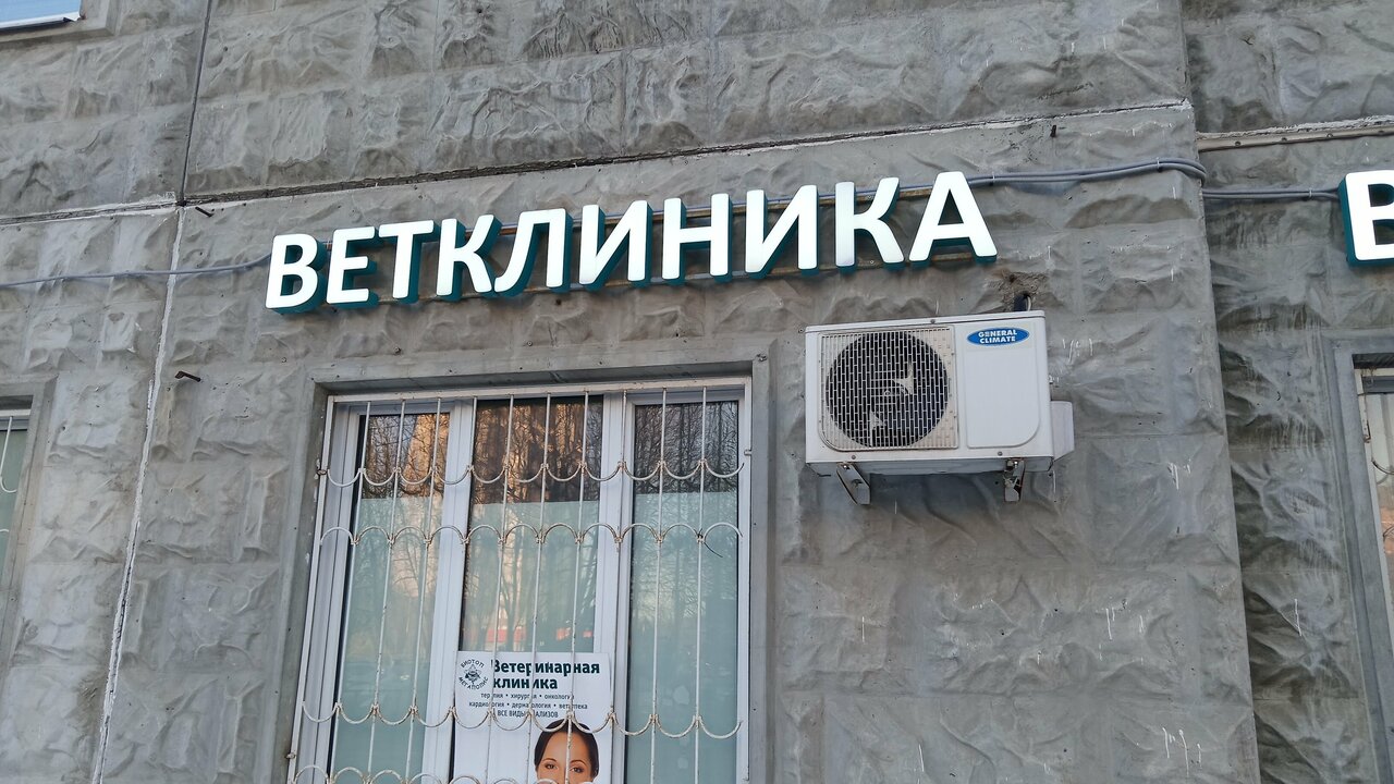 Фото клиники 5108
