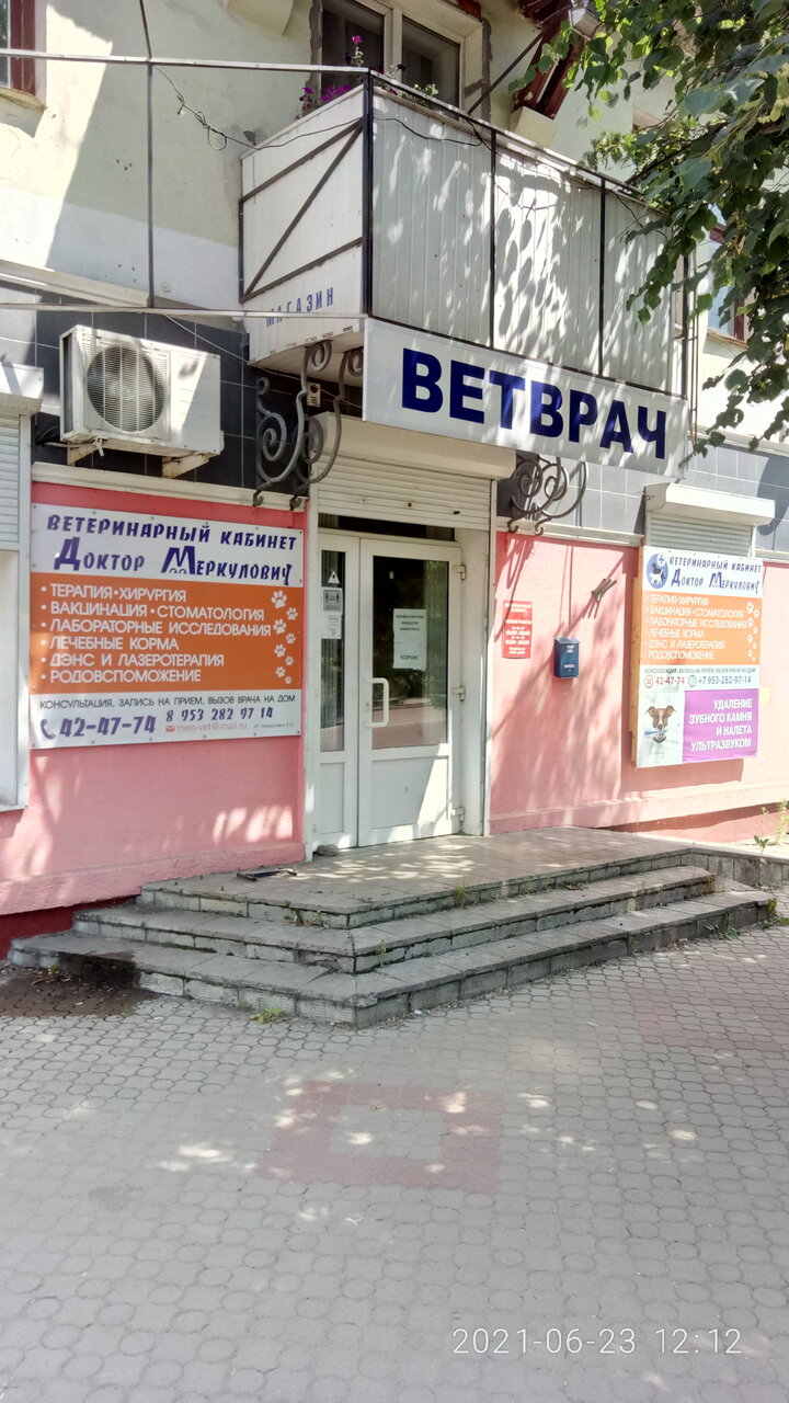 Фото клиники 10923