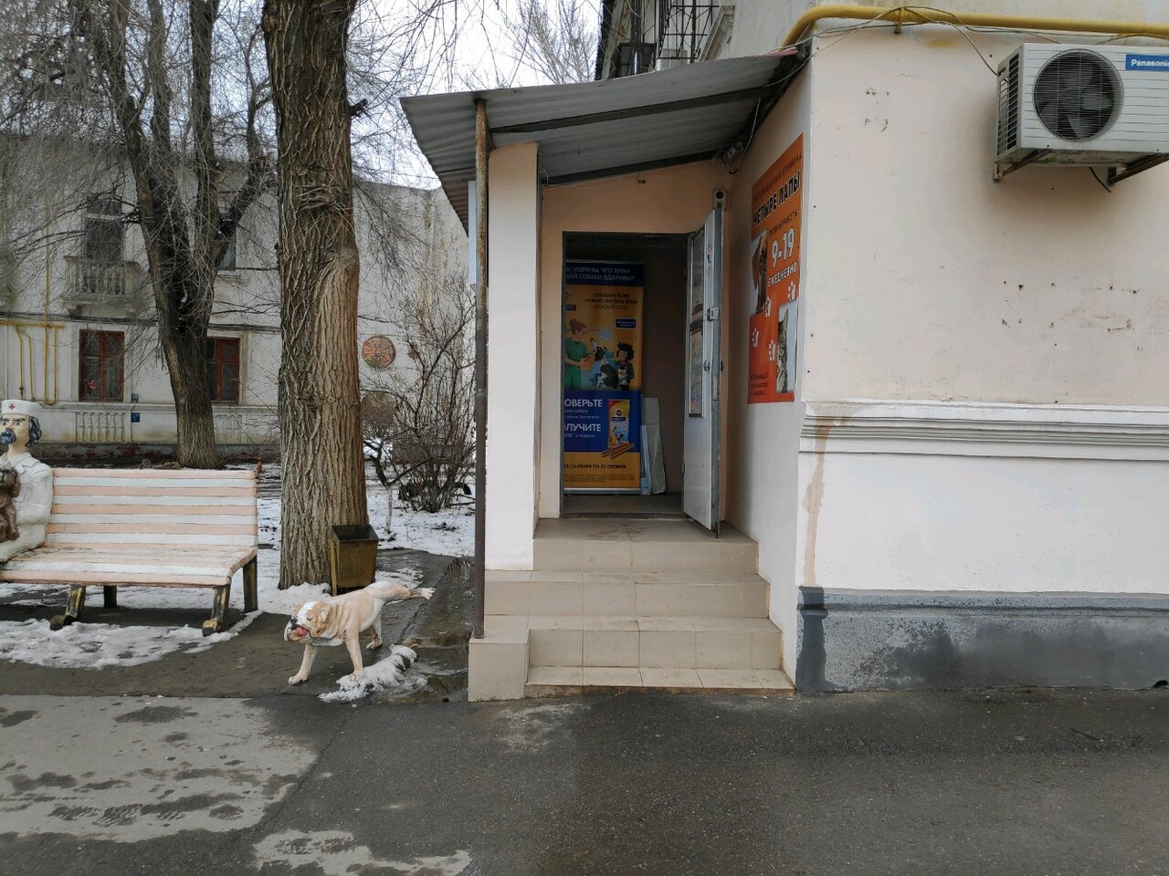 Фото клиники 66121