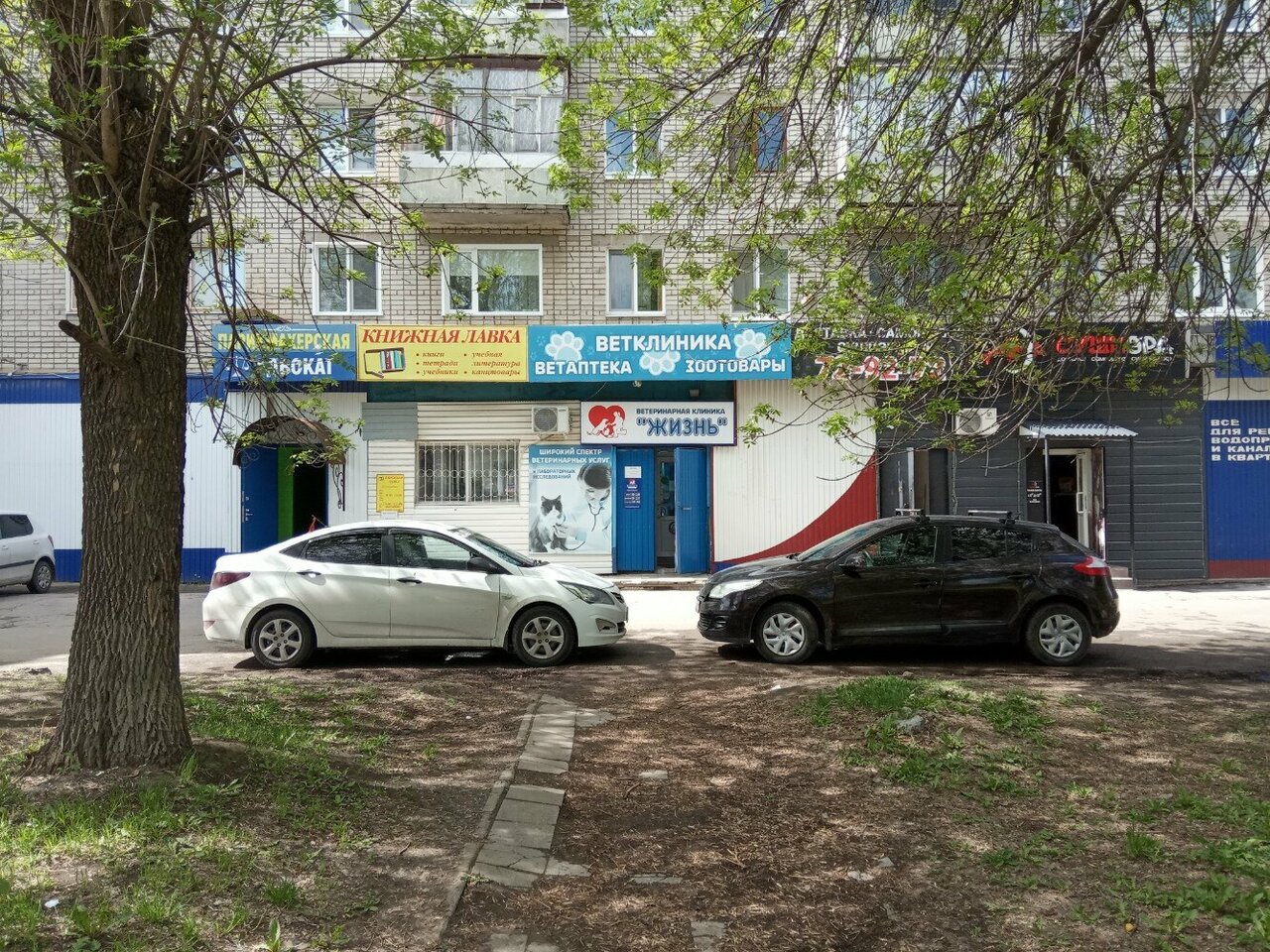 more clinic photos 12448