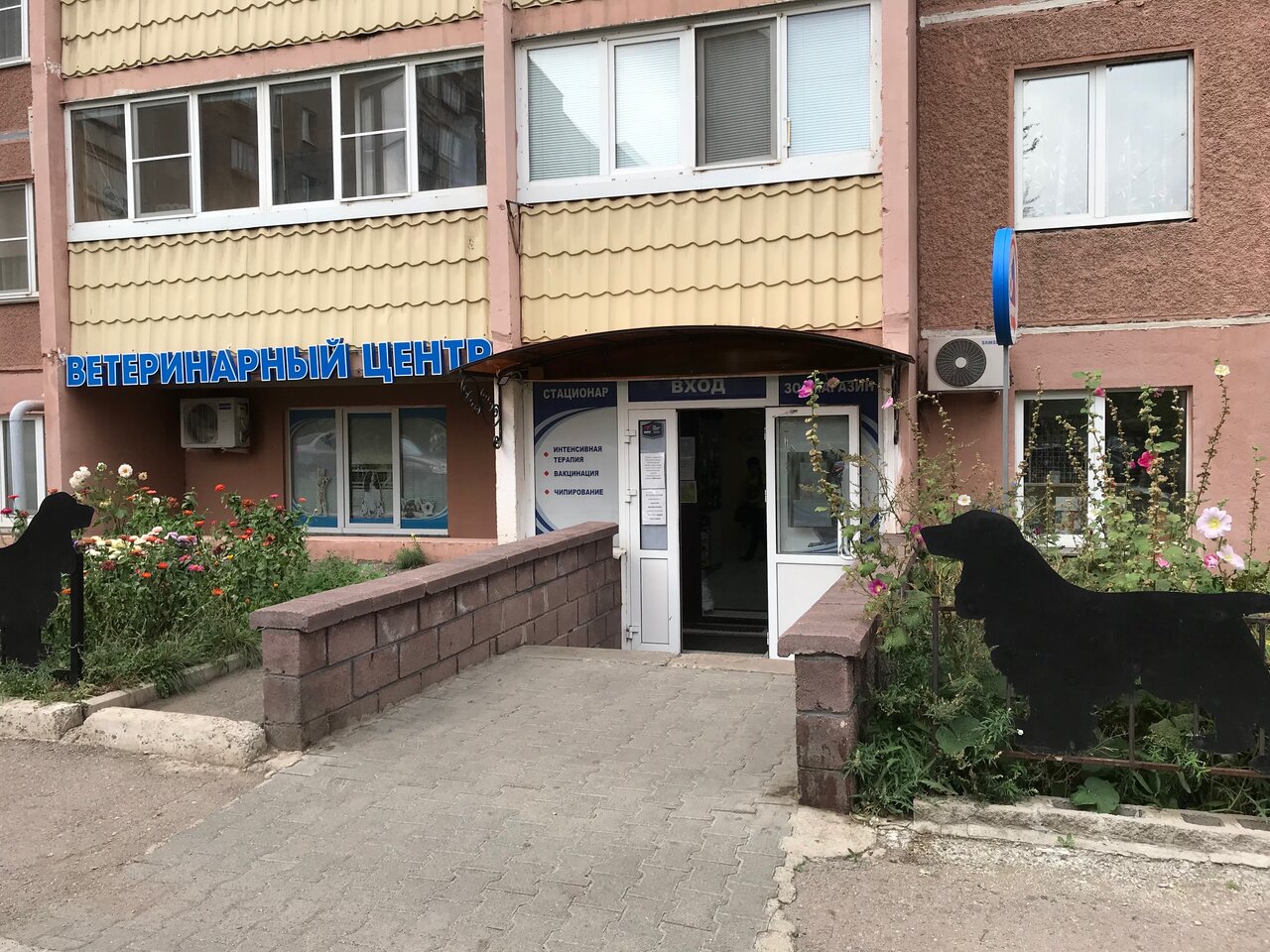 Фото клиники 5006