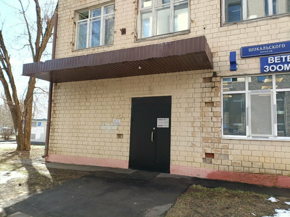 Фото клиники 71567