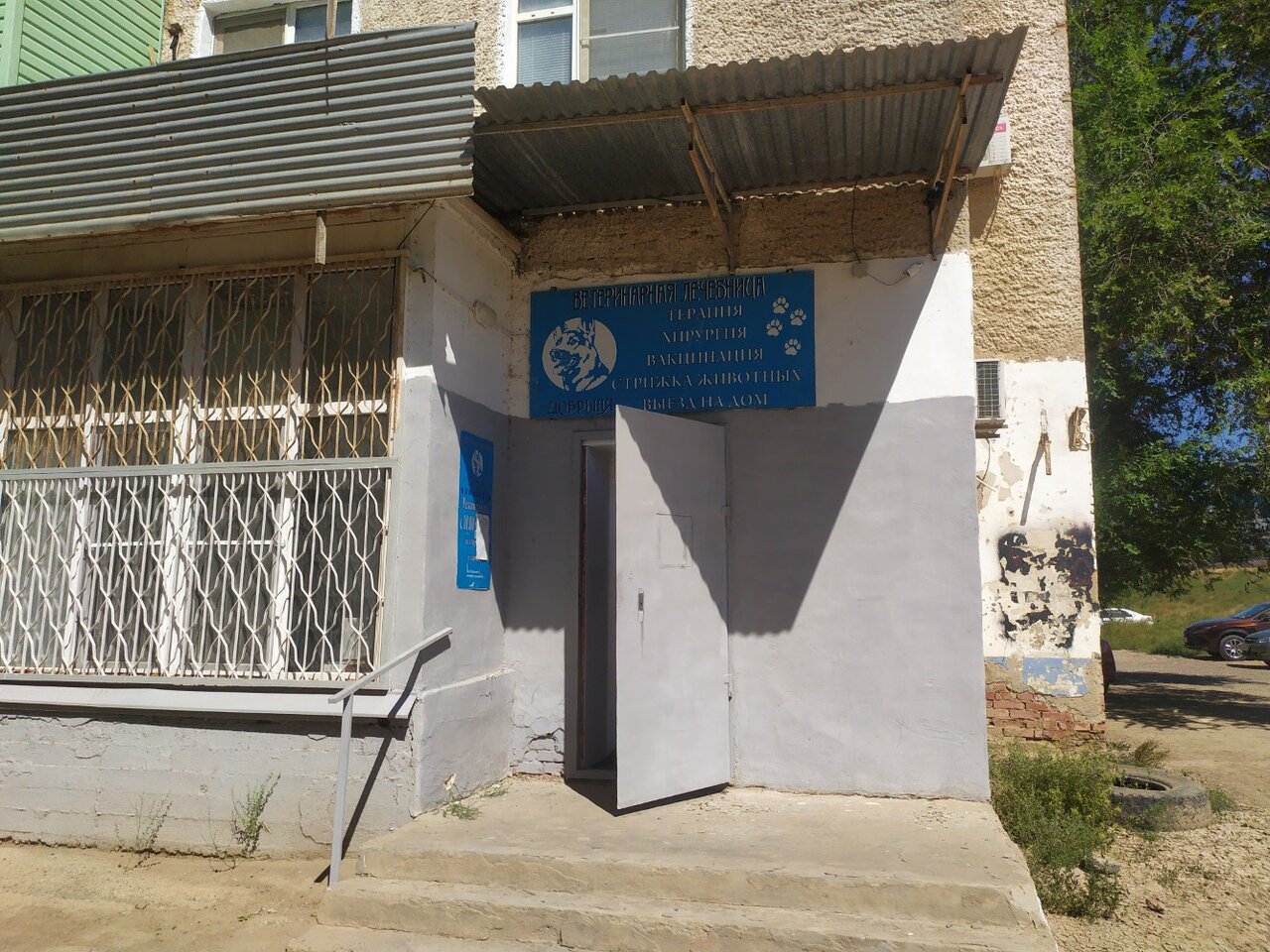 Фото клиники 44112