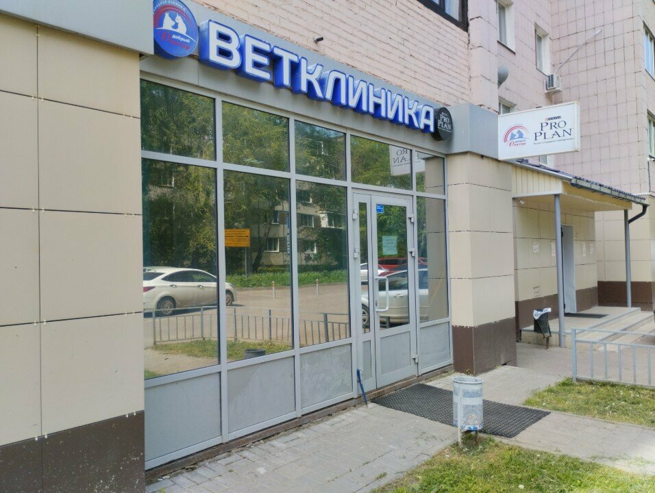 Фото клиники 65023