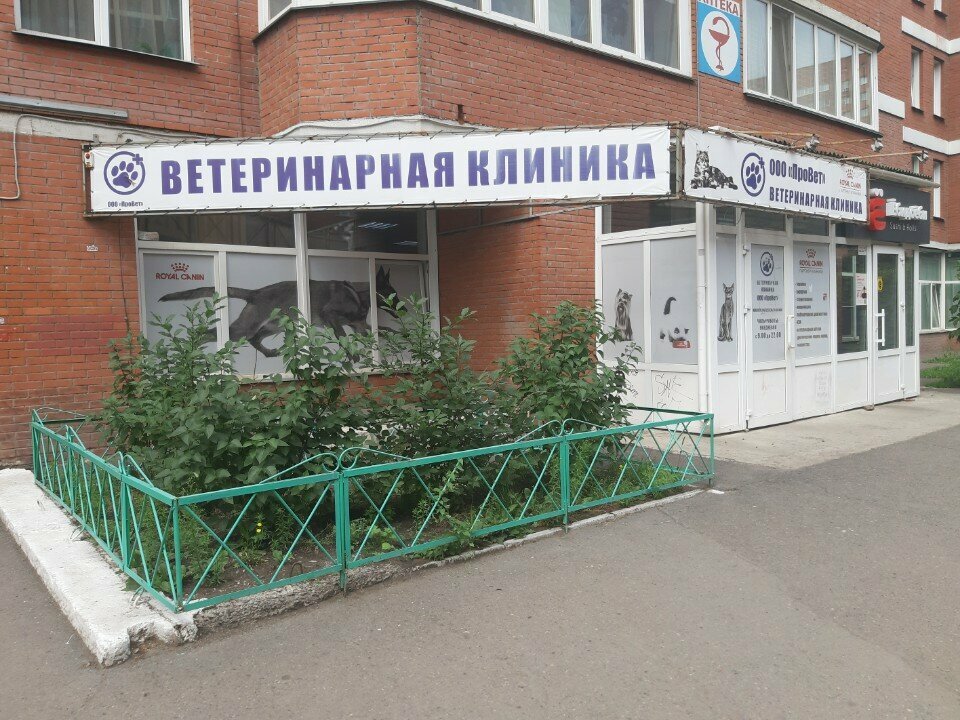 Фото клиники 7852