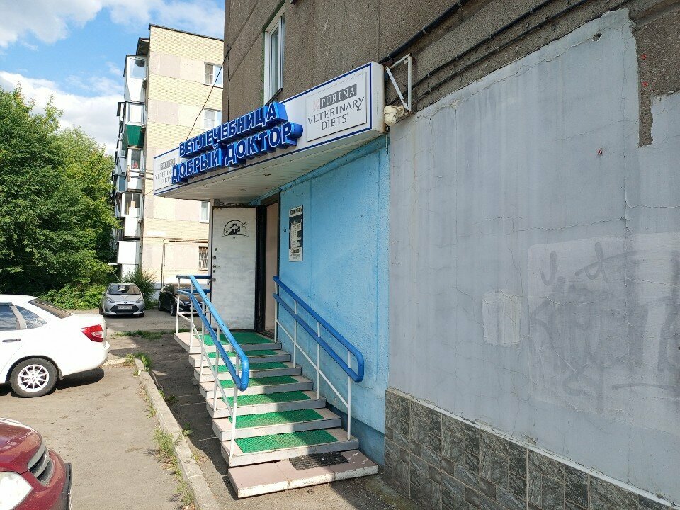 Фото клиники 5541