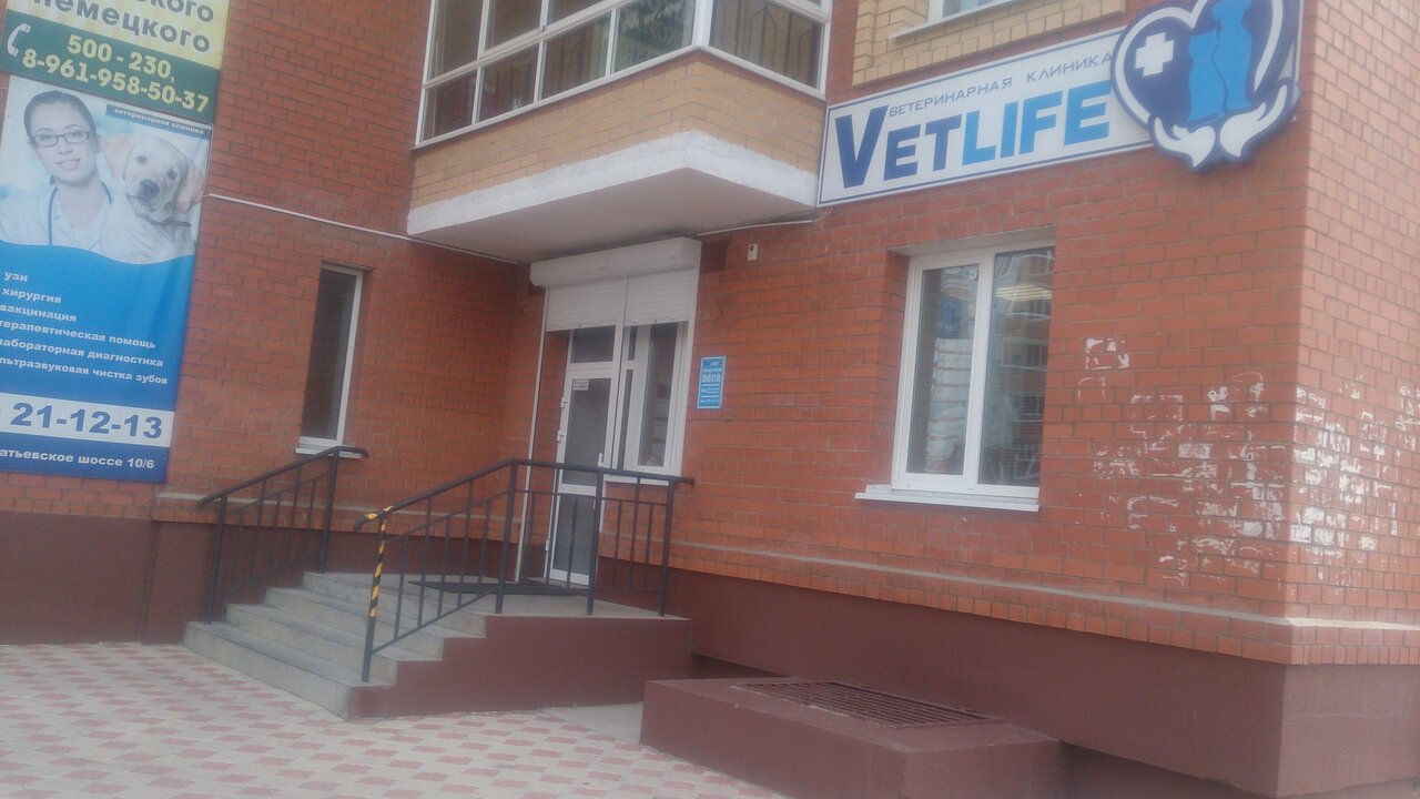 clinic general image