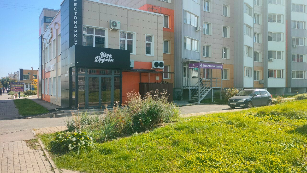 clinic general image