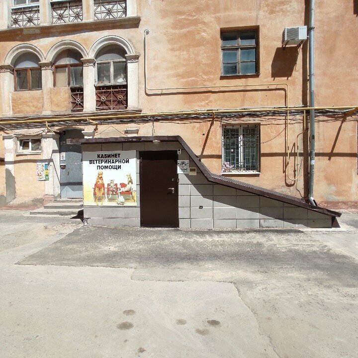 Главное фото клиники