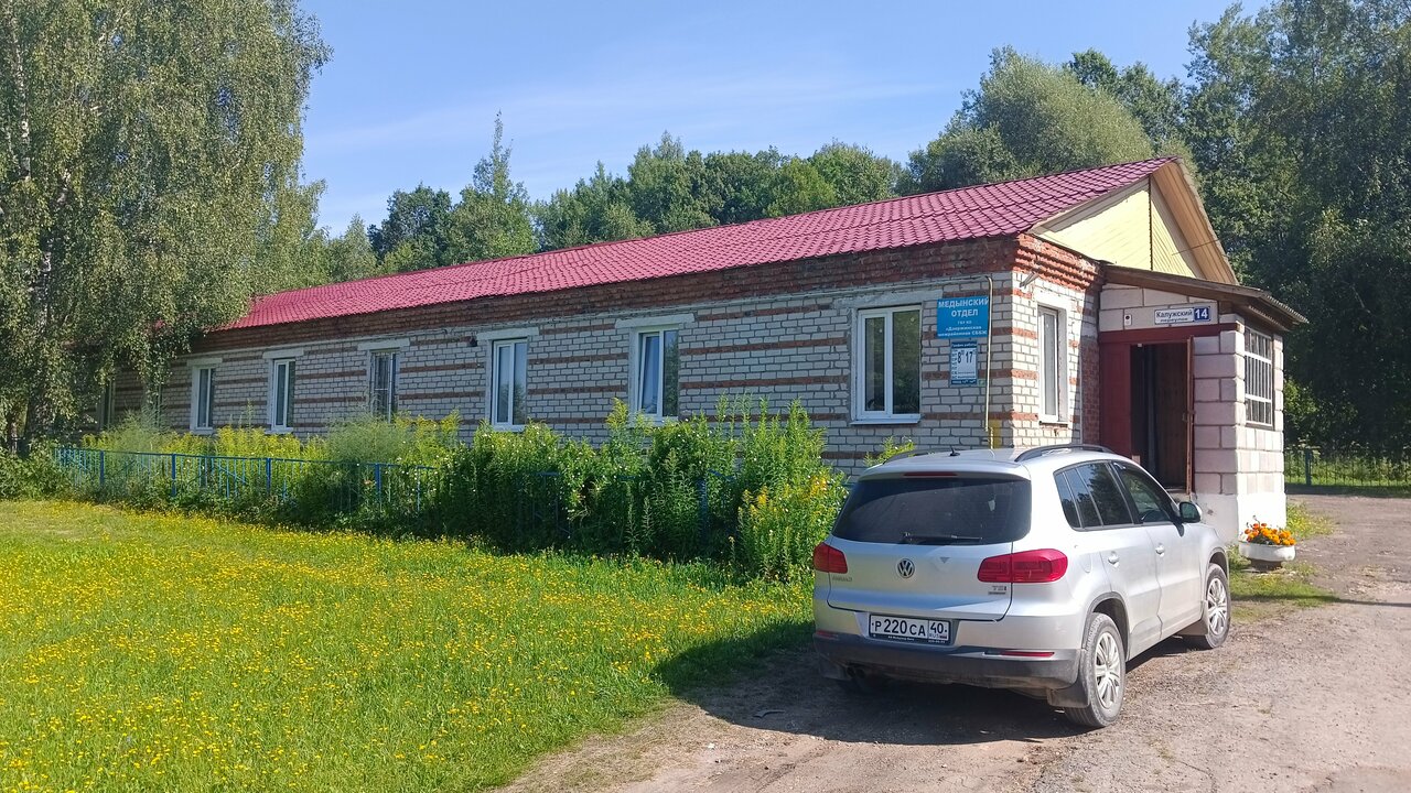 clinic general image