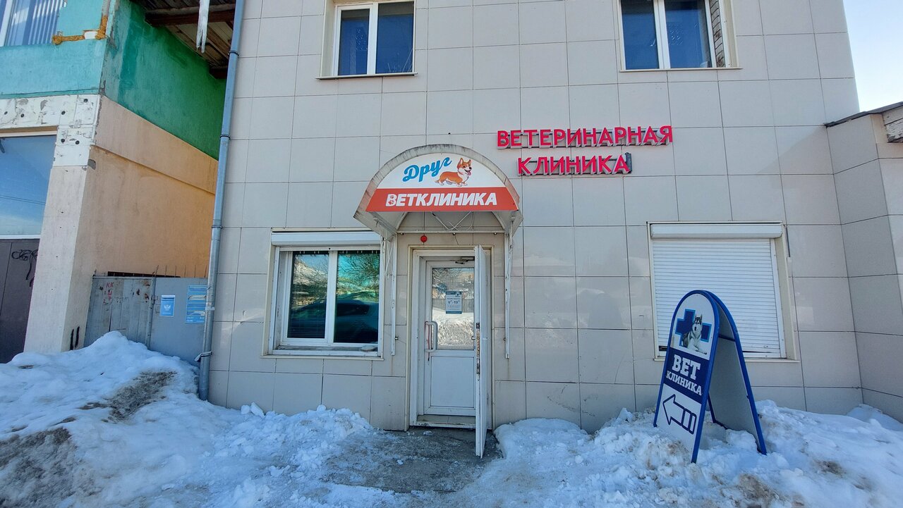 Фото клиники 32935