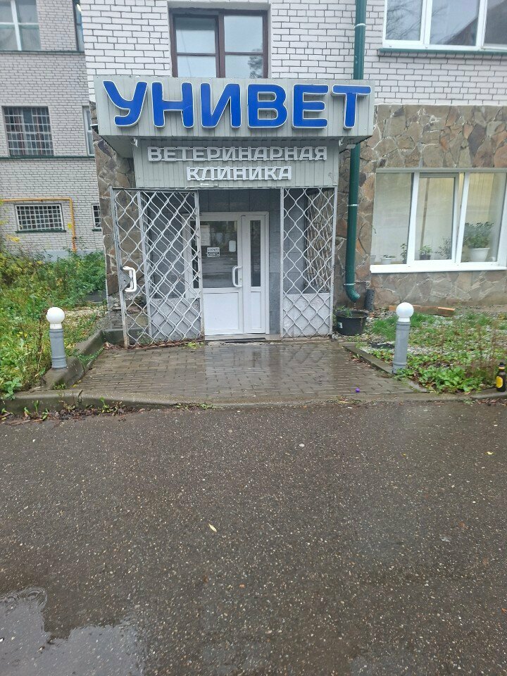 more clinic photos 41028