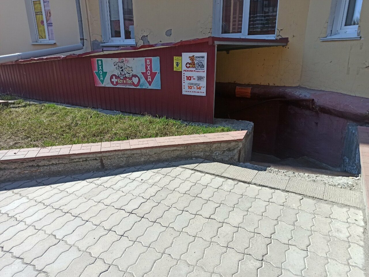 Фото клиники 5163