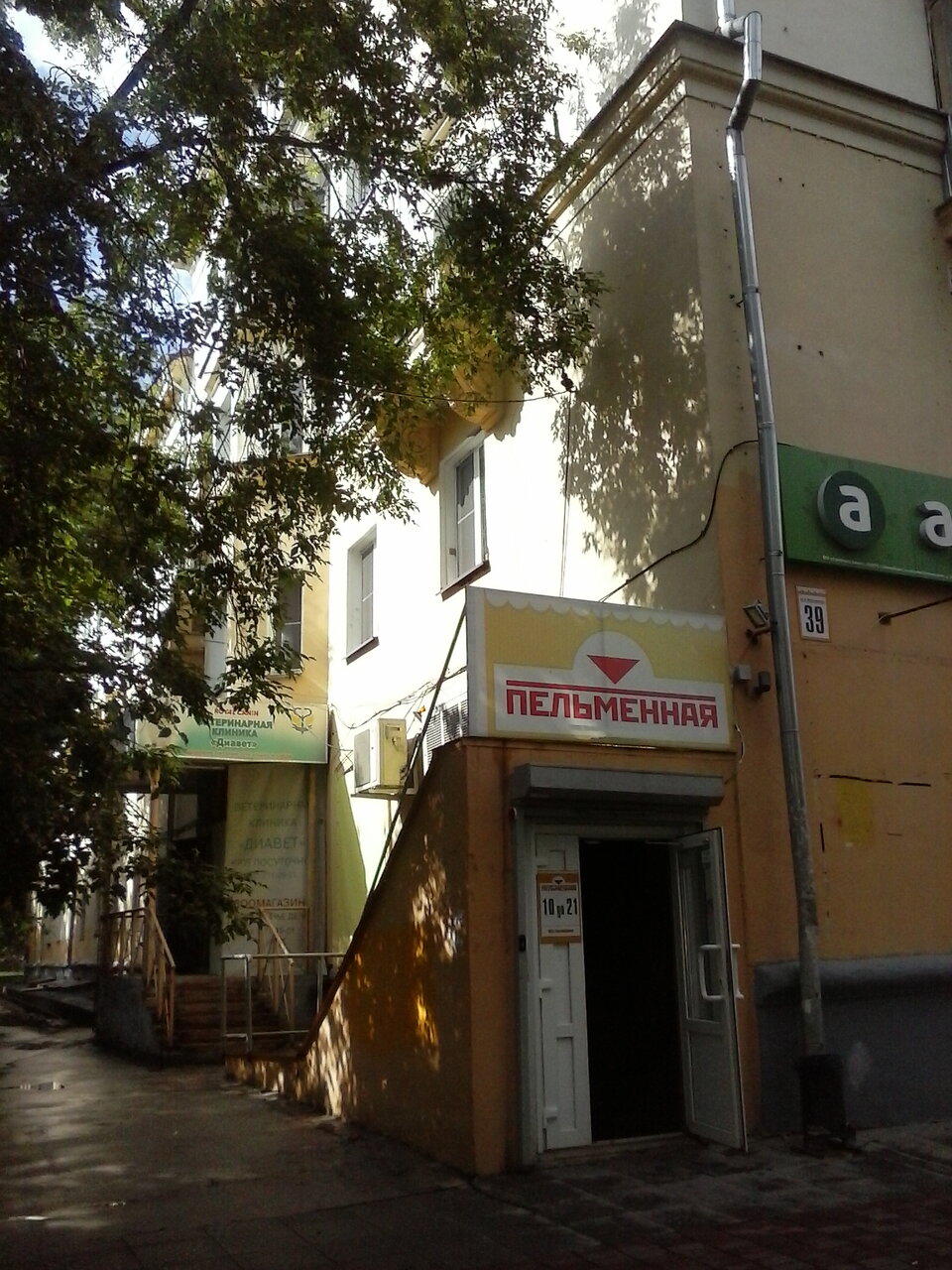 Фото клиники 11423