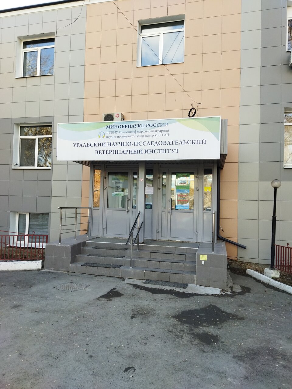 Фото клиники 28531