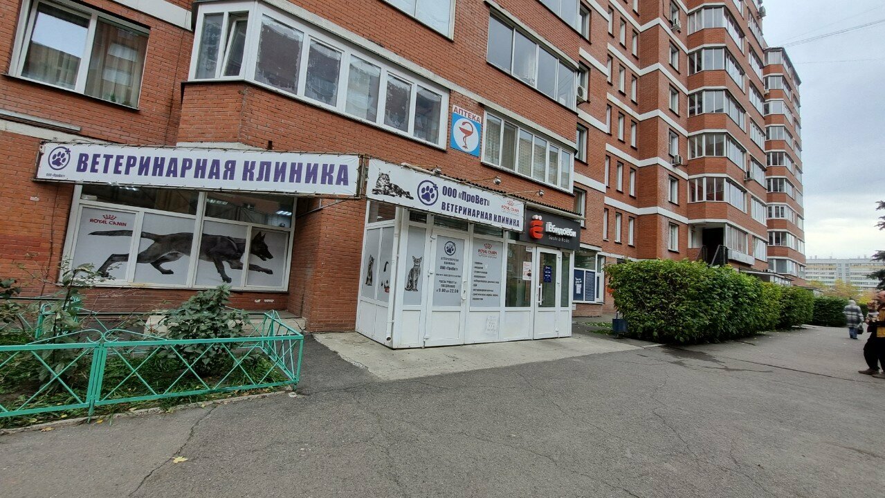 Фото клиники 7847