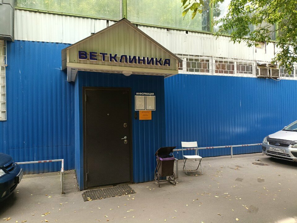 more clinic photos 2352