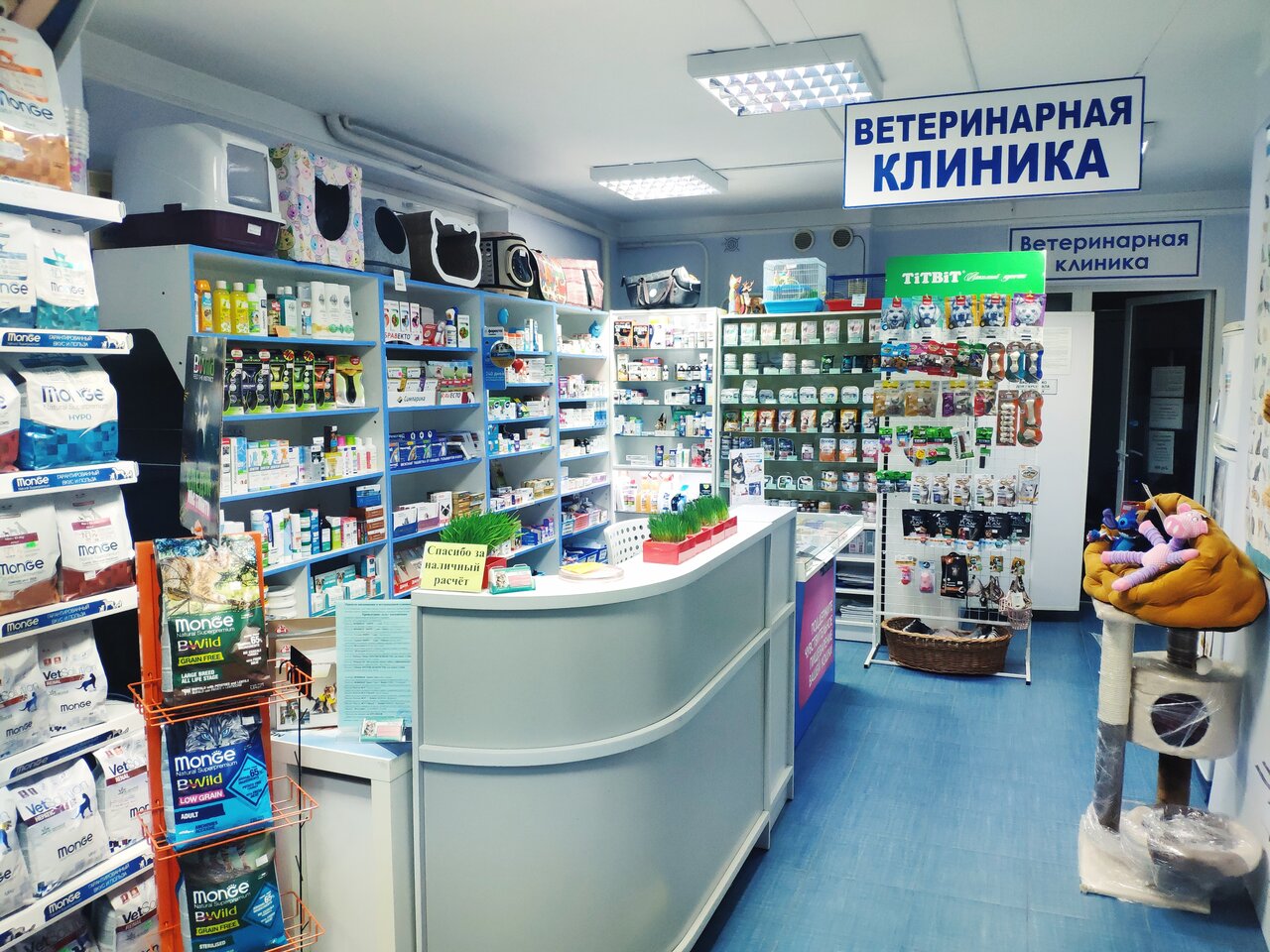 Фото клиники 67460