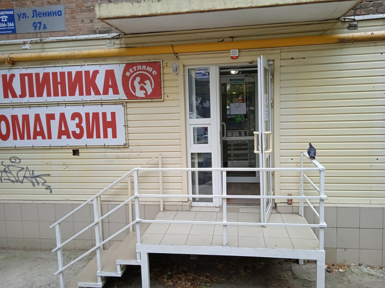 clinic general image