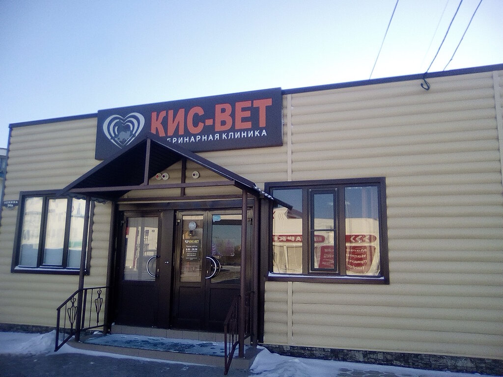 clinic general image