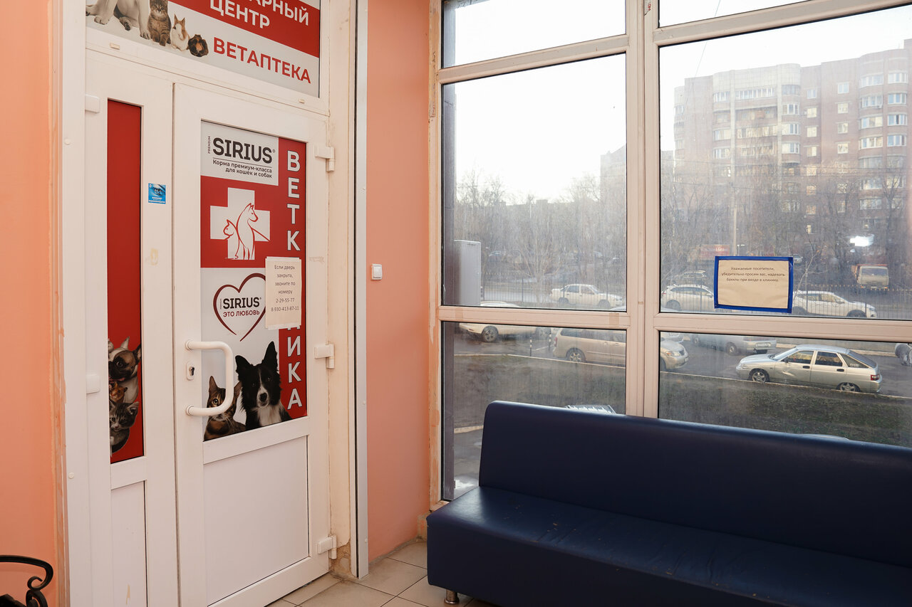 Фото клиники 83901