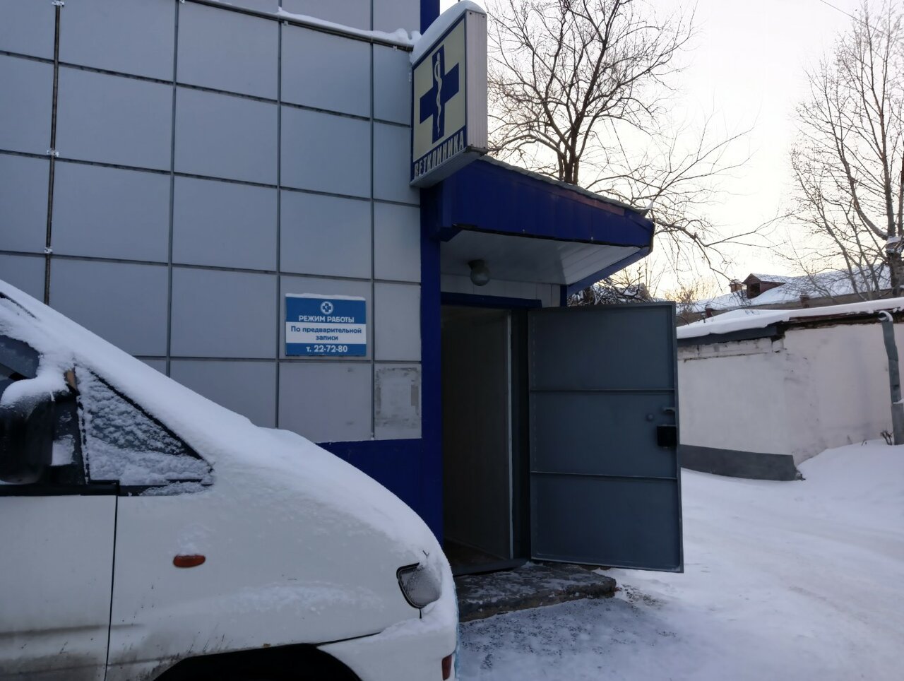 Фото клиники 52803