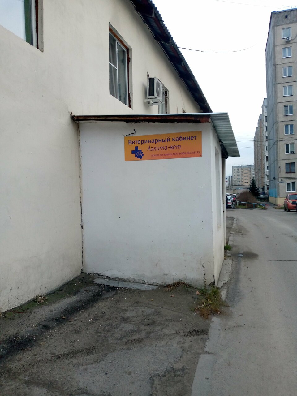 Фото клиники 56855