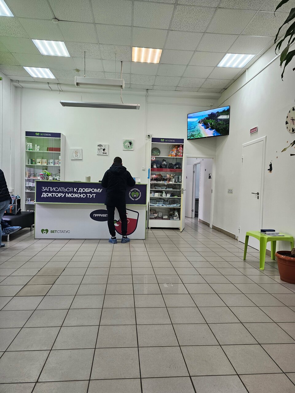 Фото клиники 56586
