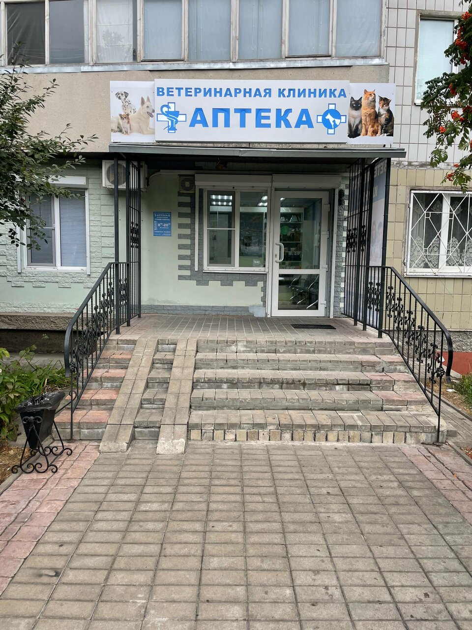 more clinic photos 73512