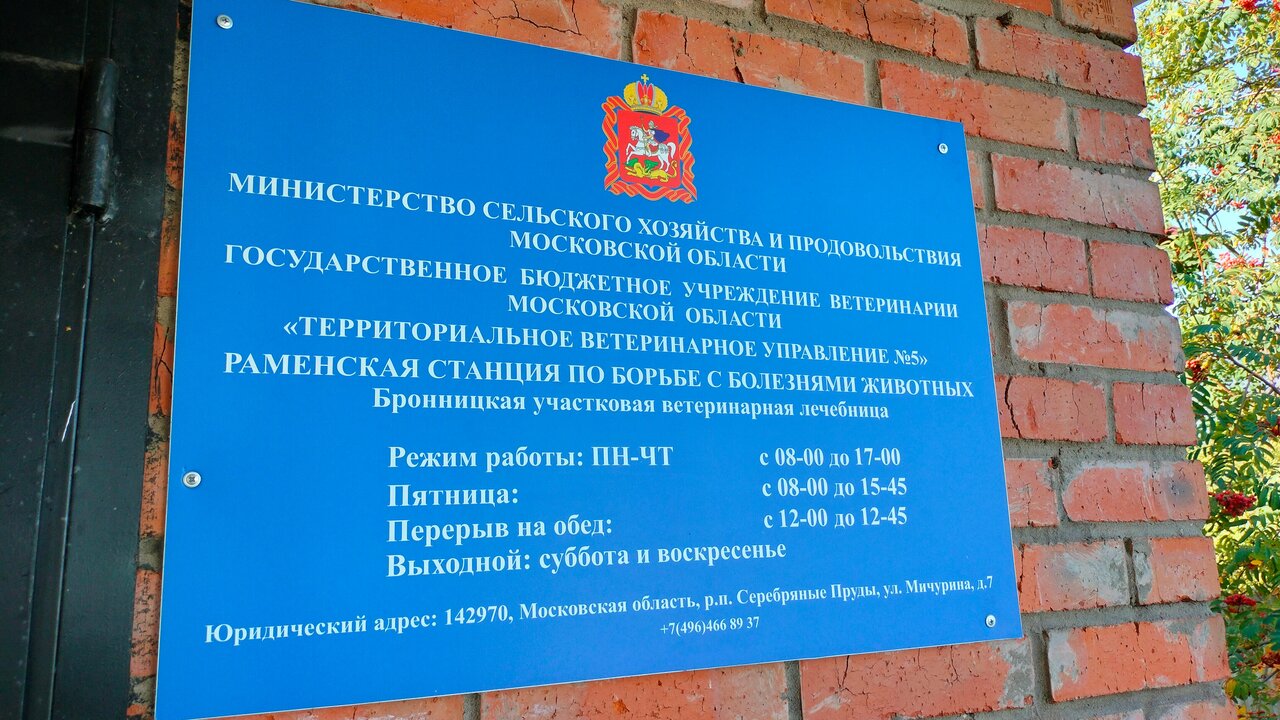 clinic general image