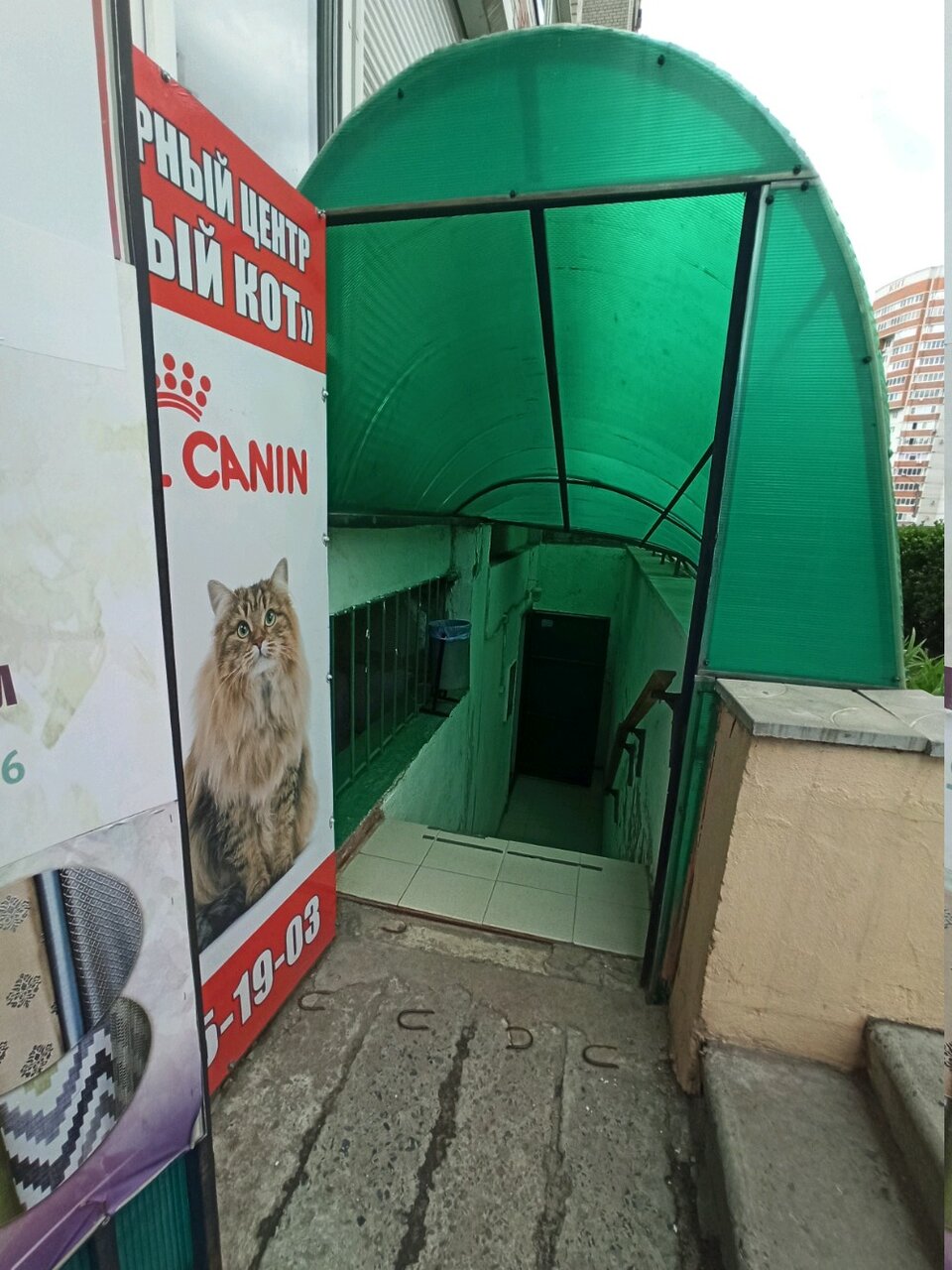 Фото клиники 54478