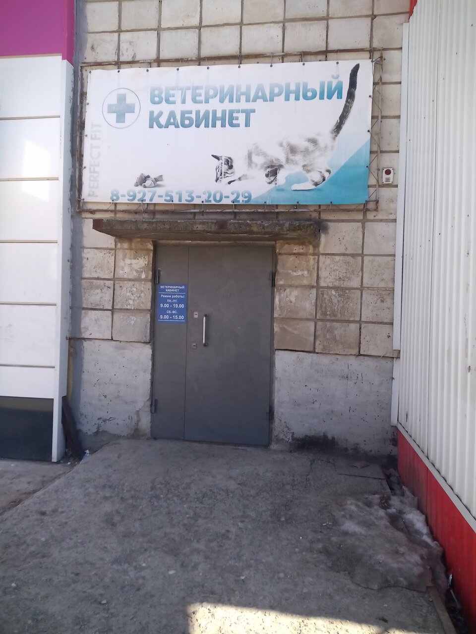 Фото клиники 14545
