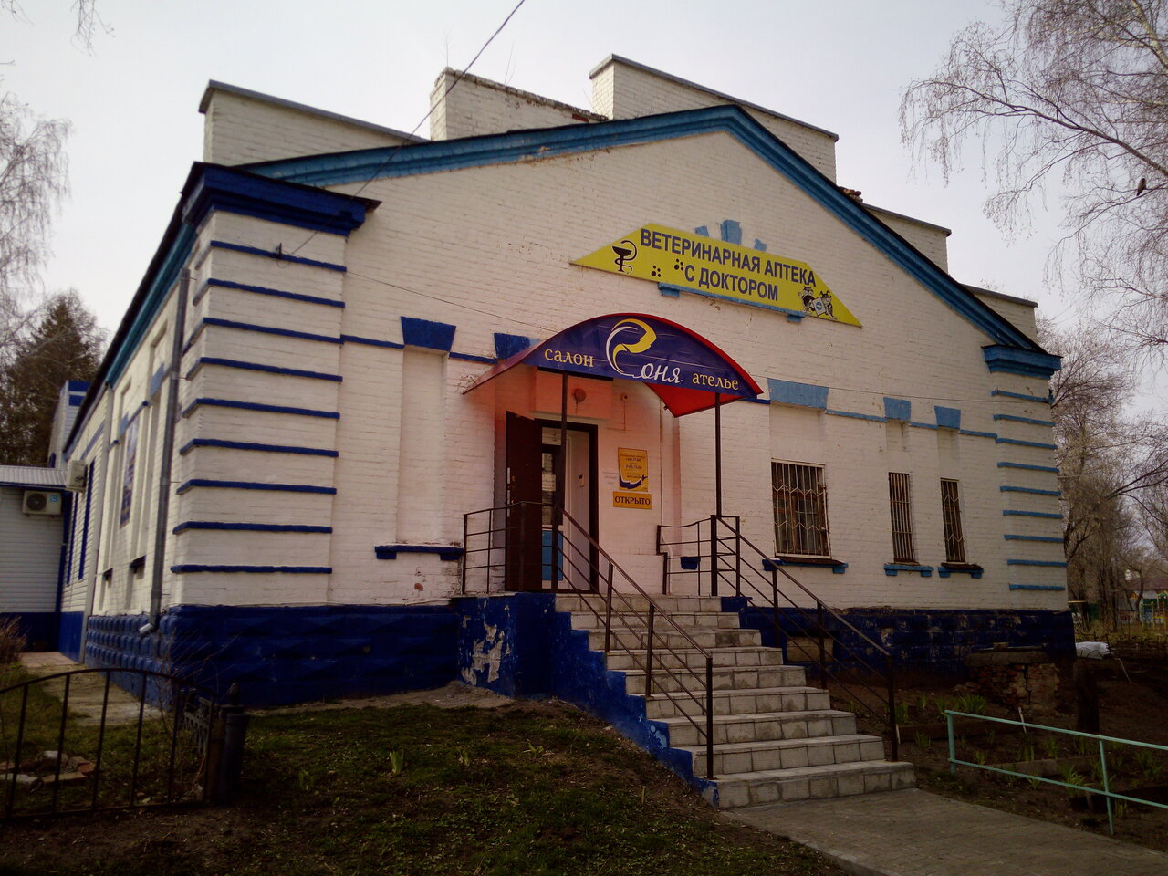 clinic general image