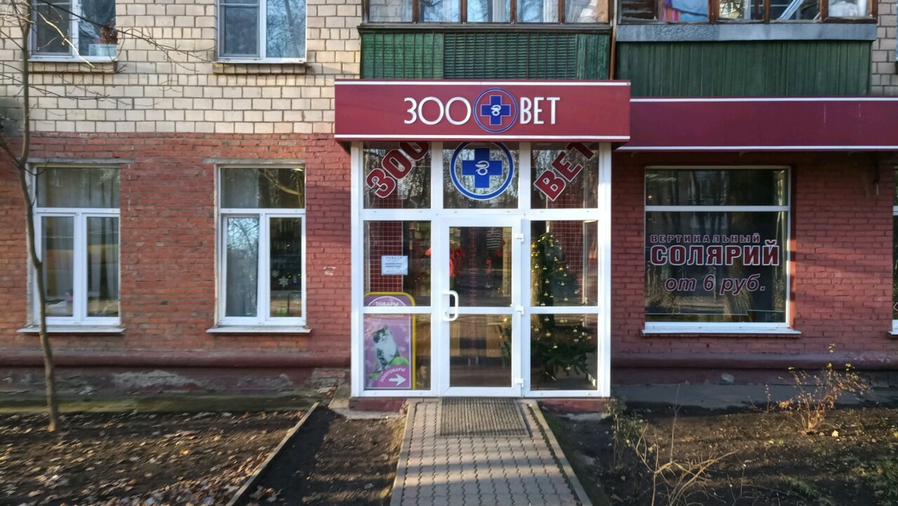 Фото клиники 63096