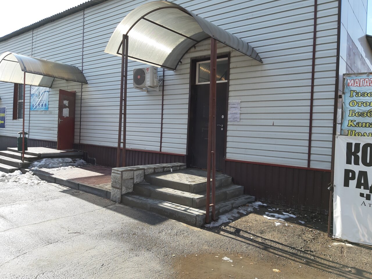 Ветеринарный кабинет