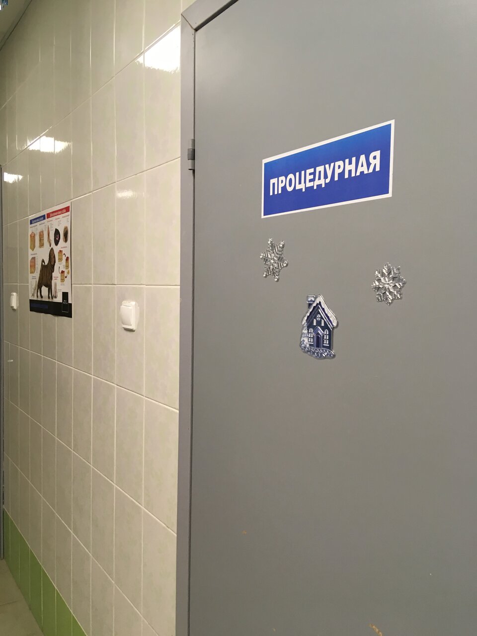 more clinic photos 25600