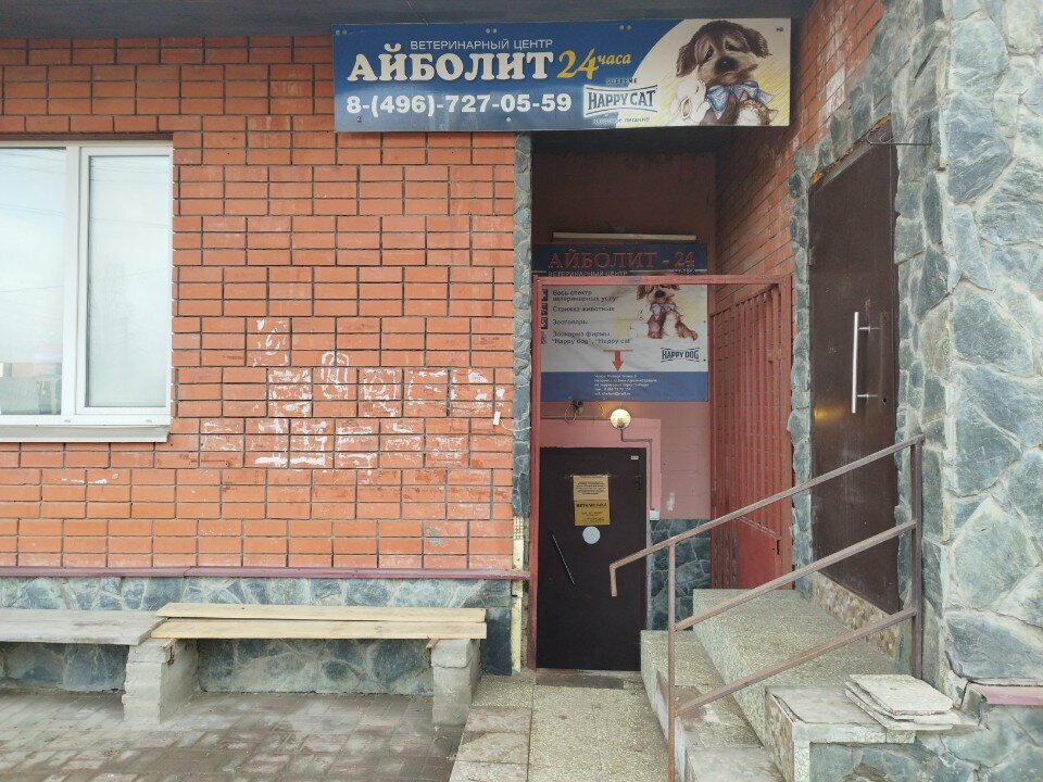 more clinic photos 15868