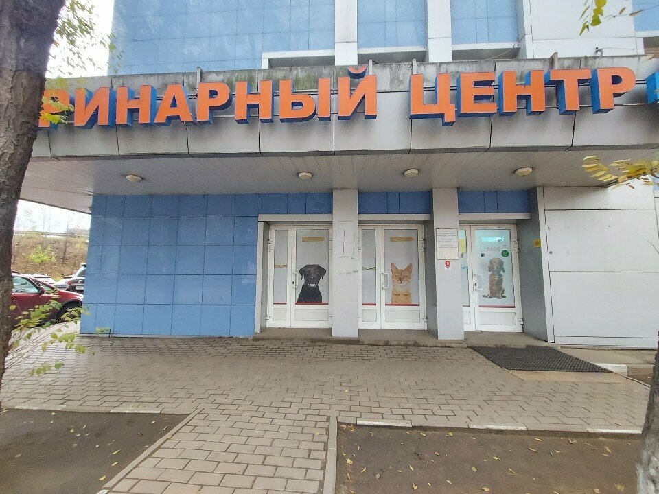 Фото клиники 1917