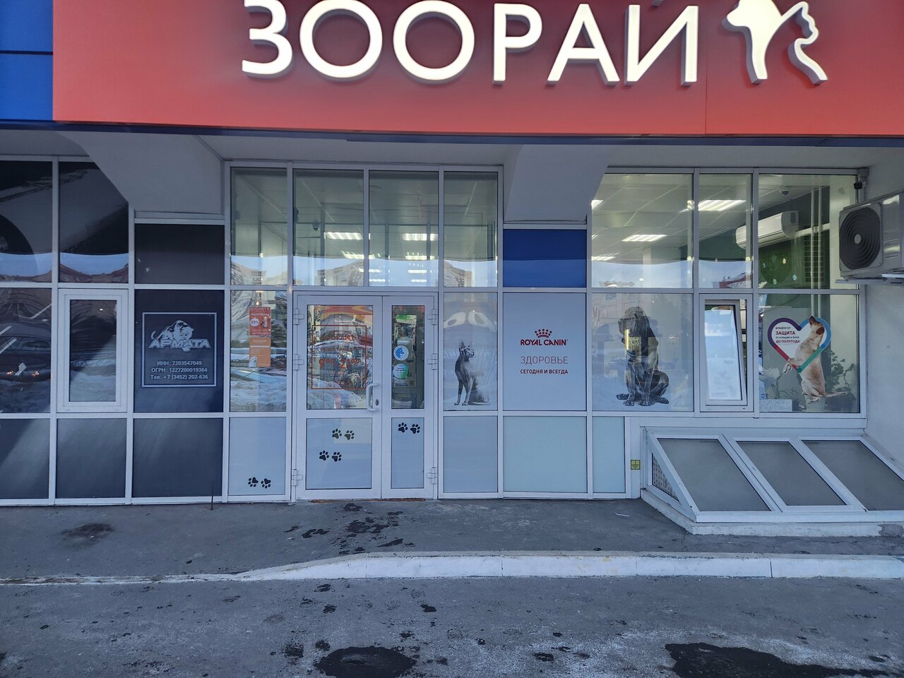 Главное фото клиники