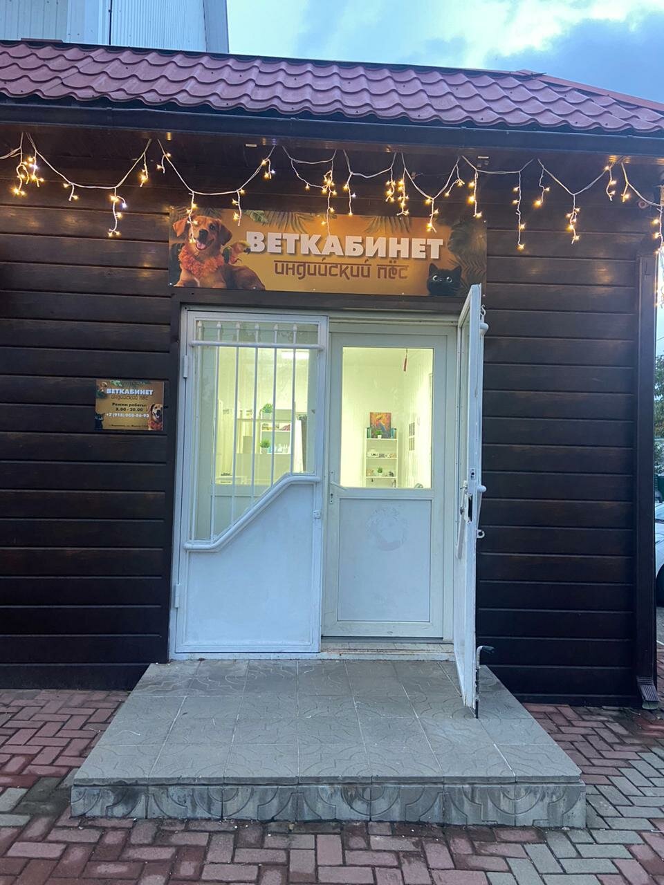 more clinic photos 38963