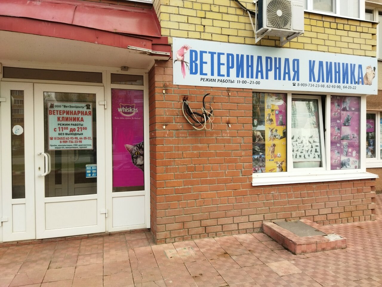 Фото клиники 3721