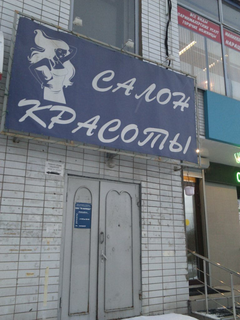 Фото клиники 9322