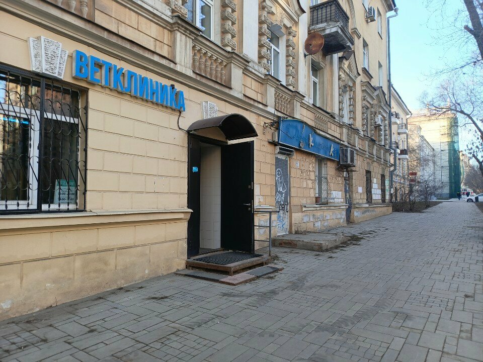 Главное фото клиники