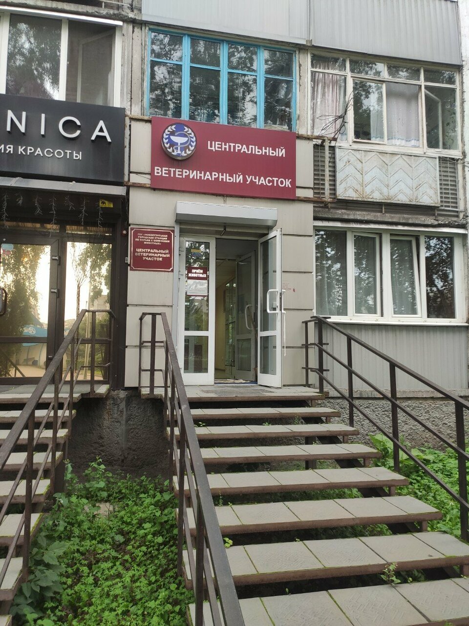 Фото клиники 24568