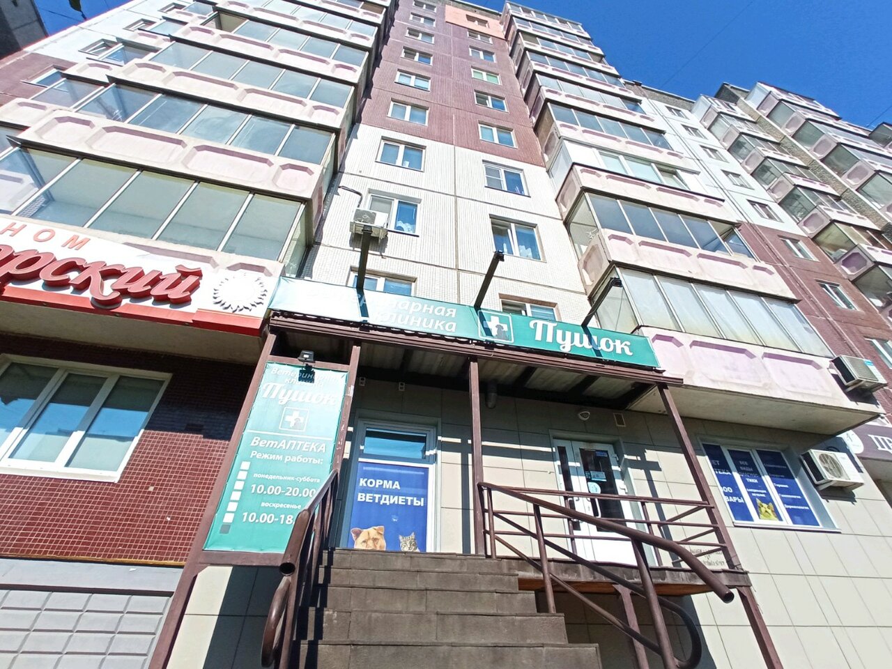 more clinic photos 64065