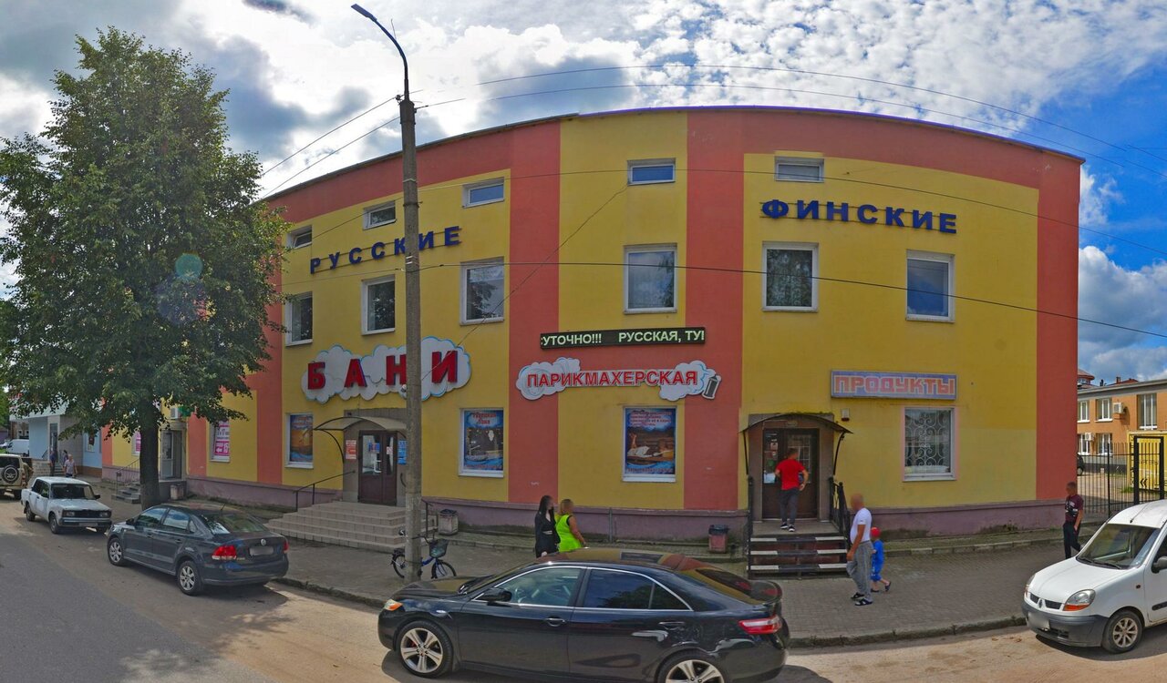 clinic general image