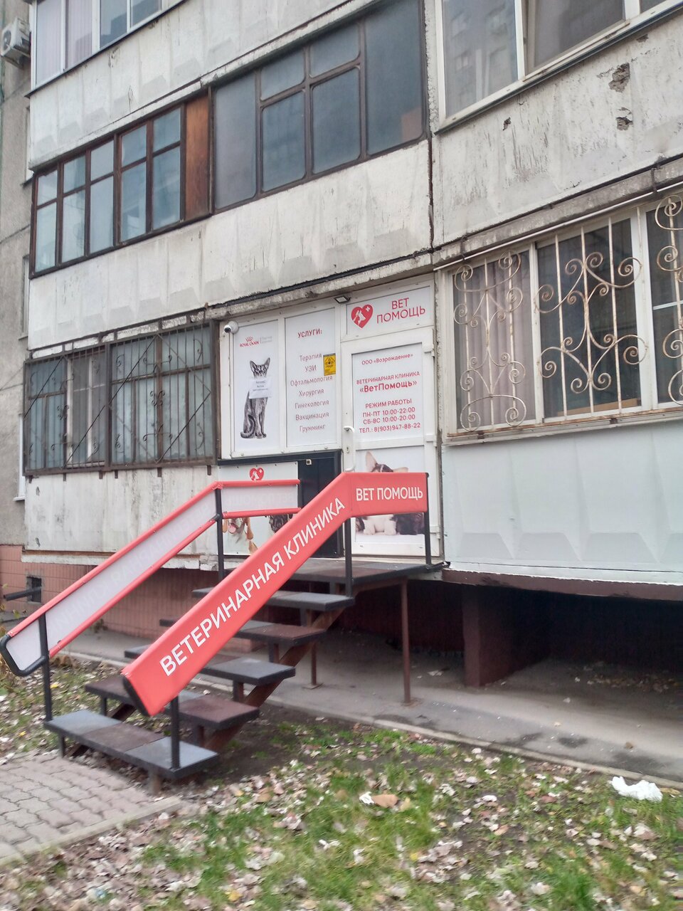 Фото клиники 12482