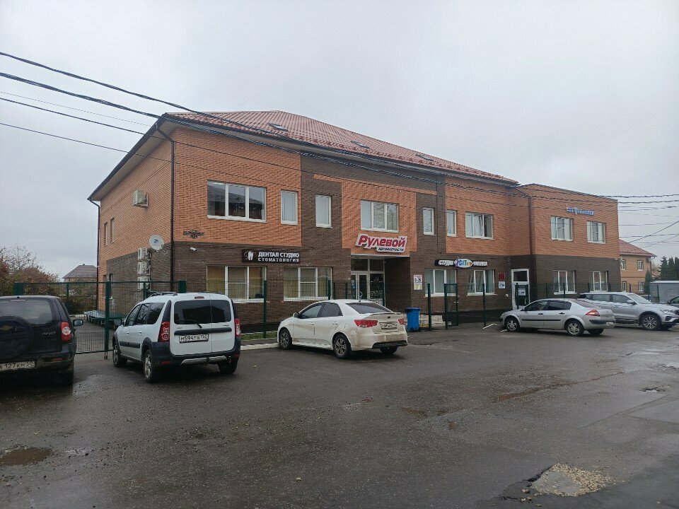 Ветеринарная клиника 25