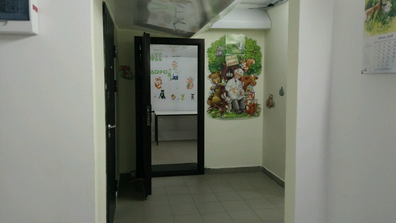Фото клиники 75369